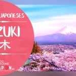 que significa suzuki en japones descubre su origen y curiosidades